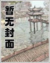 重回90：開局鎖定混混大佬喬音李承亮